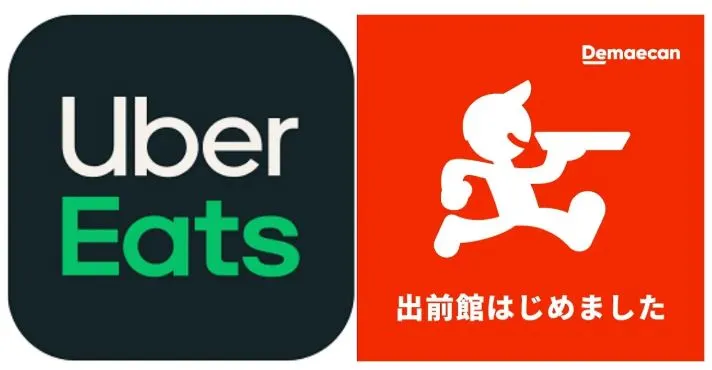 [사진 5] 우버이츠(왼쪽), 데마에칸(오른쪽).JPG