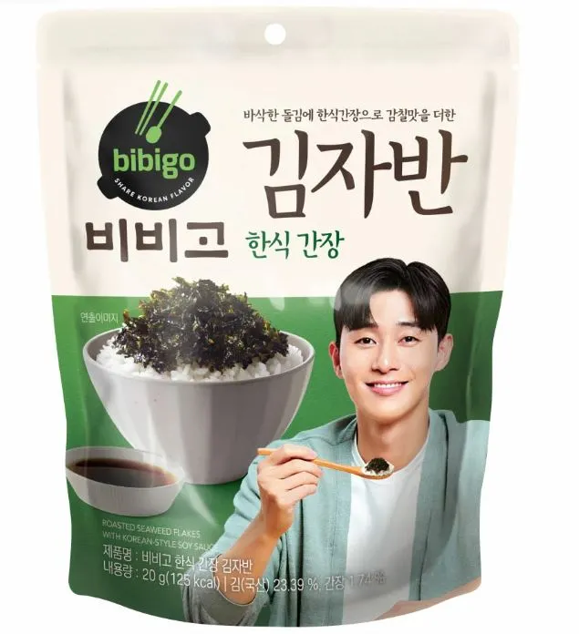 [사진 4-1] 김자반.JPG