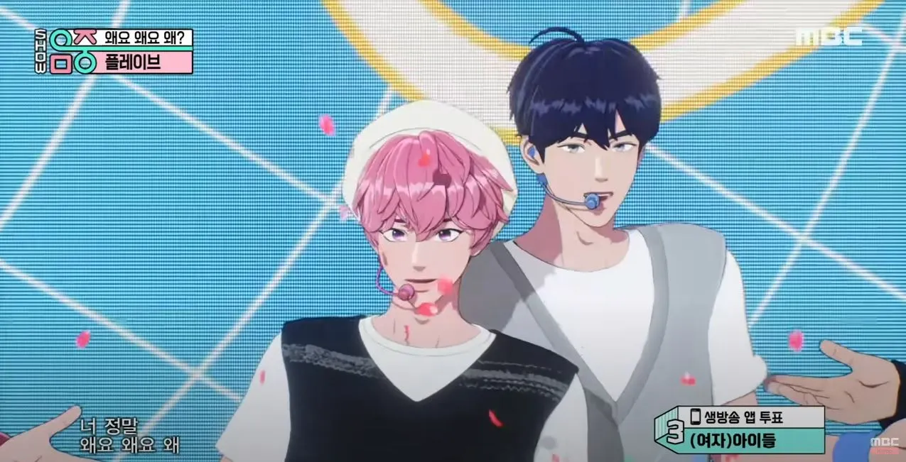 [사진 1] 남성 아이돌 플레이브 - WHY(왜요왜요왜) - 출처 MBC Kpop youtube.JPG