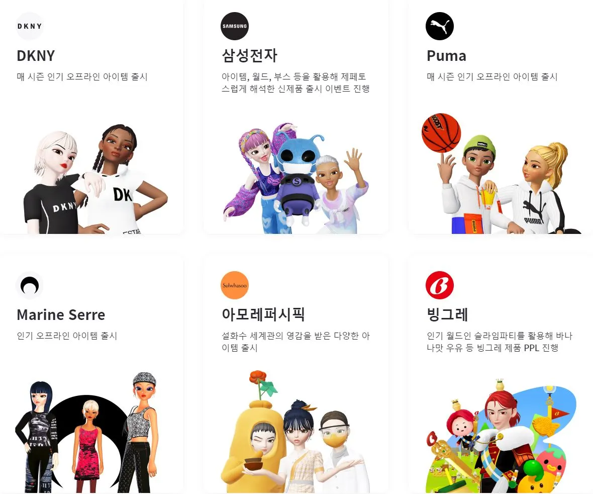 제페토 스튜디오.JPG