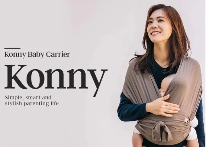 [사진 3] 코니바이에린 - 출처 flex blog.JPG