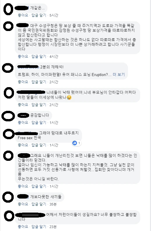 낙태반대_07.PNG
