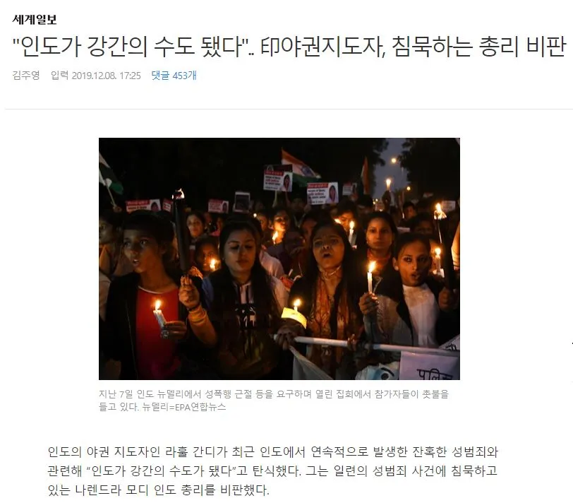 인도뉴스.JPG