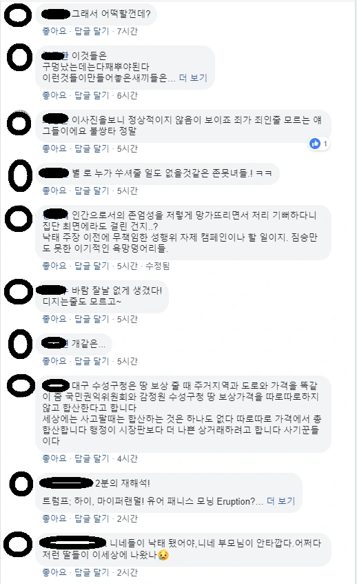 낙태반대_05.PNG