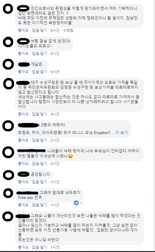 낙태반대_06.PNG