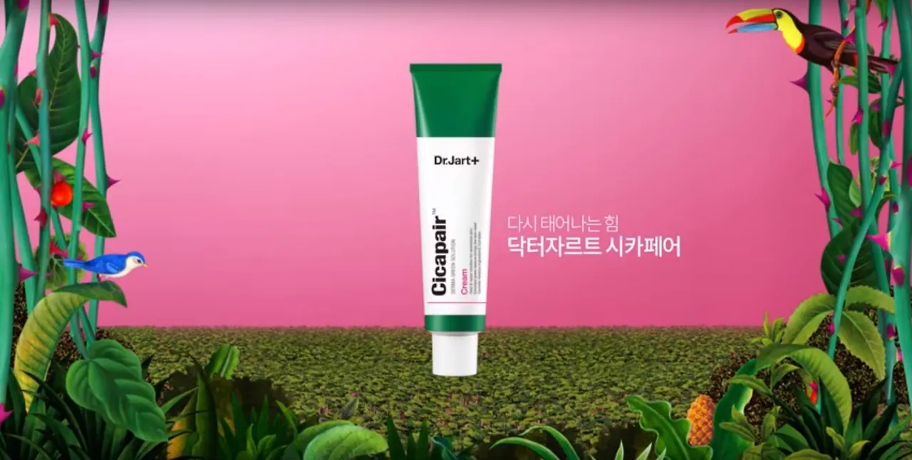 닥터자르트 시카페어.JPG