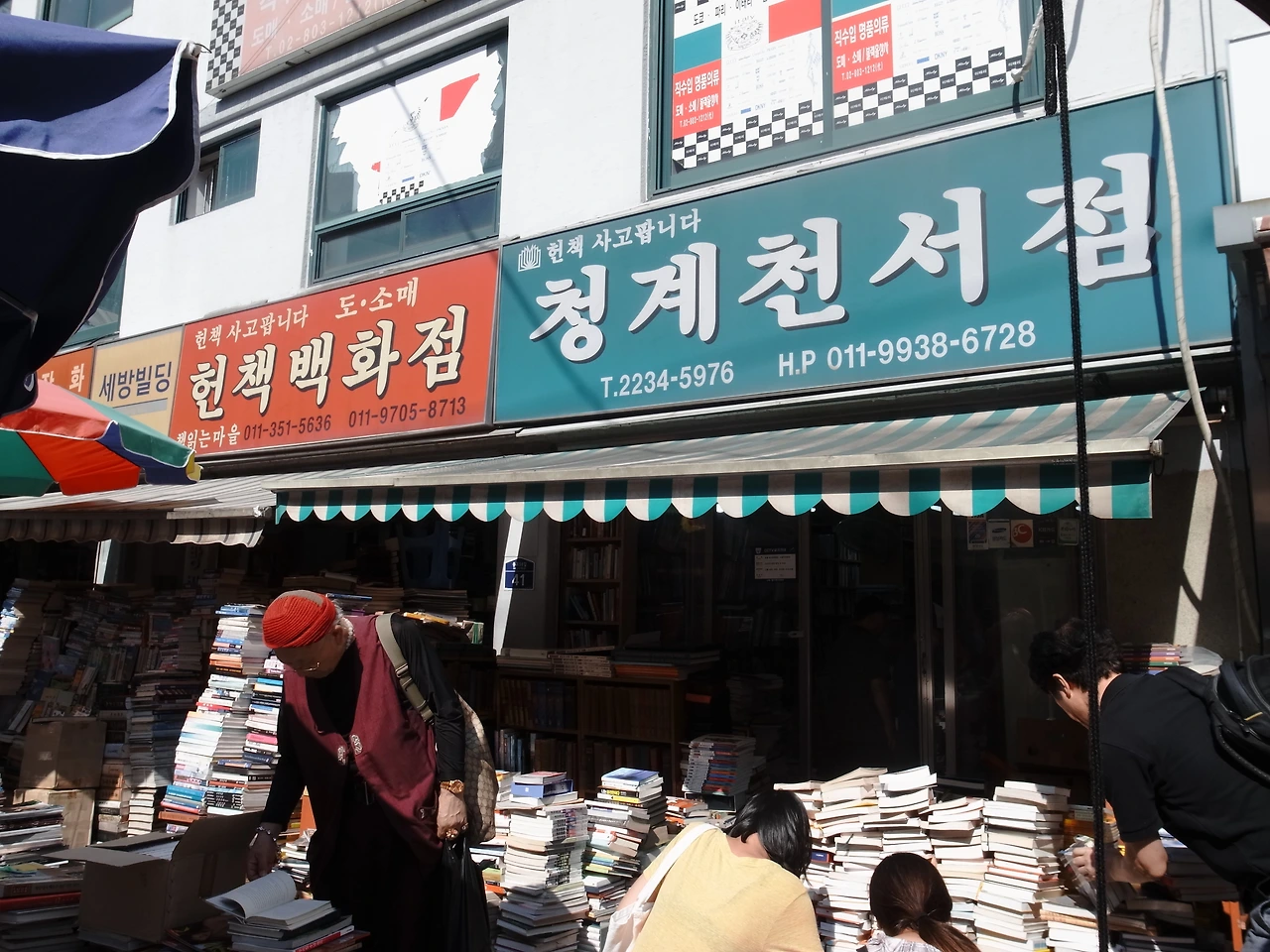 99E76A475ACDD7F73455D1