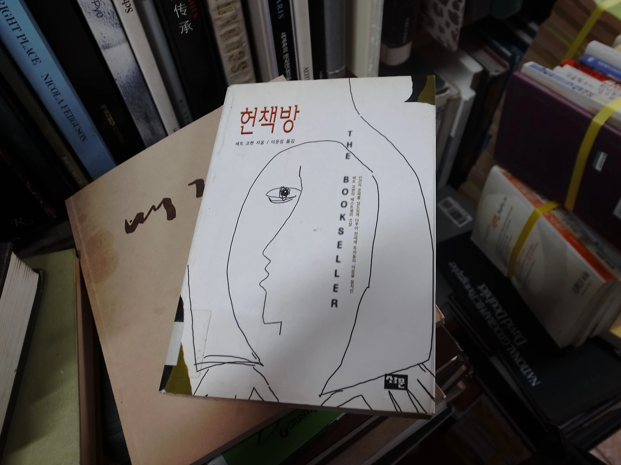 99B9173F5ACDD7F62D22A3