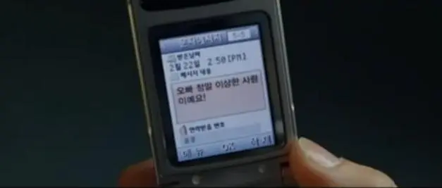 %B1%A4%BD%C4%C0%CC%B5%BF%BB%FD%B1%A4%C5%C2_05.JPG?type=w2