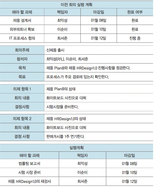 %EC%8A%A4%ED%81%AC%EB%A6%B0%EC%83%B7_2017-10-12_%EC%98%A4%ED%9B%84_5.28.07.png?type=w1