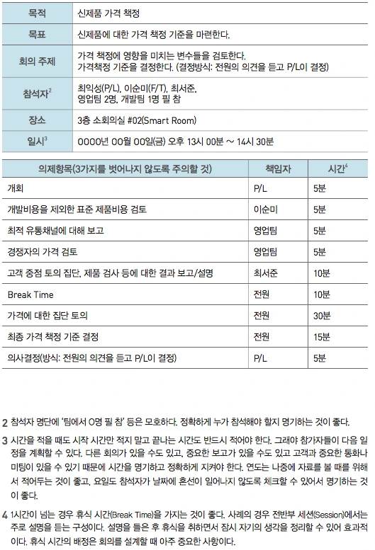 %EC%8A%A4%ED%81%AC%EB%A6%B0%EC%83%B7_2017-10-12_%EC%98%A4%ED%9B%84_5.17.29.png?type=w1