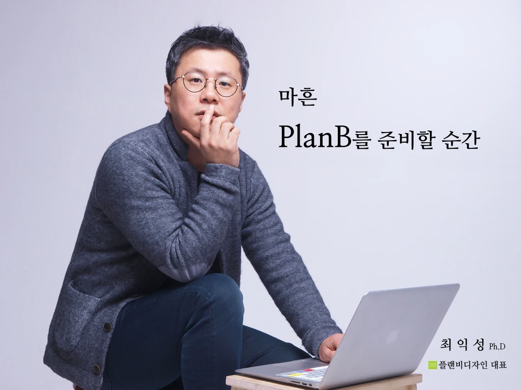 [세미나] 기마사 세미나 준비1.001.jpeg