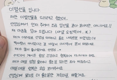 KakaoTalk_Photo_2024-02-29-20-24-22 001.jpeg