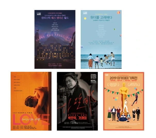 발제_기획전 포스터.001.jpeg