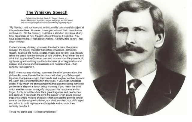 위스키 스피치.JPG