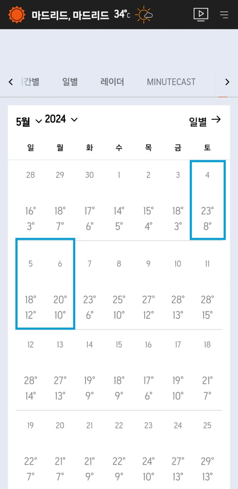 %EB%A7%88%EB%93%9C%EB%A6%AC%EB%93%9C%EB%82%A0%EC%94%A8.png?type=w773