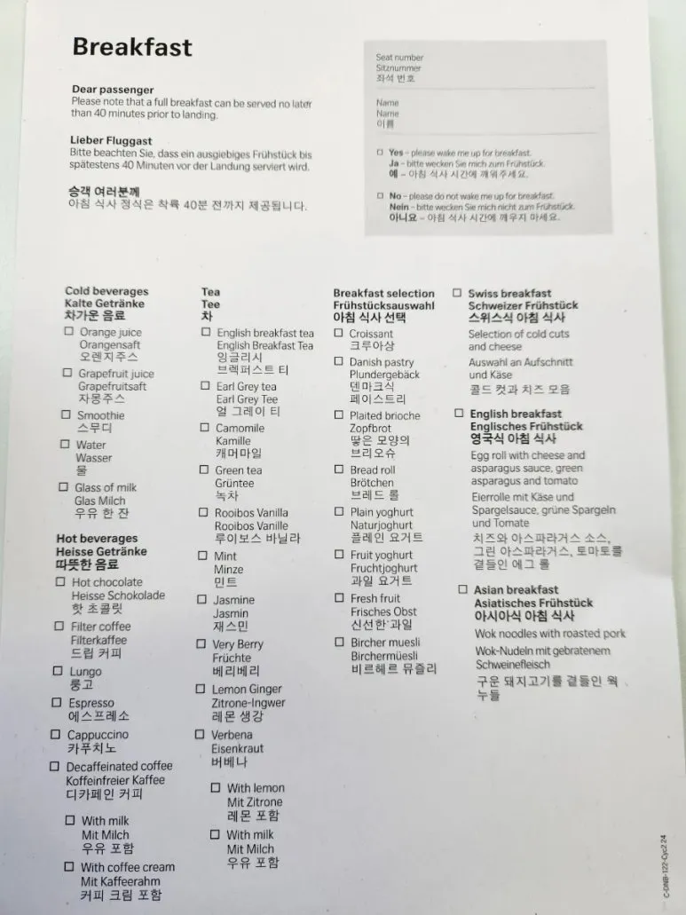 20240514%EF%BC%BF132533.jpg?type=w773