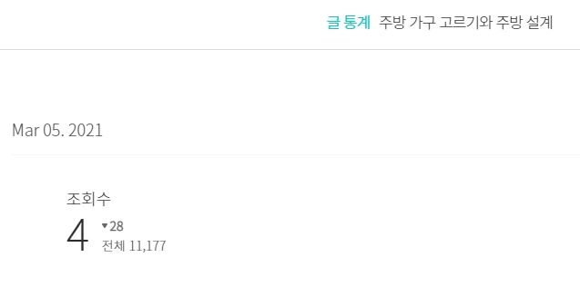 주방가구 고르기.PNG