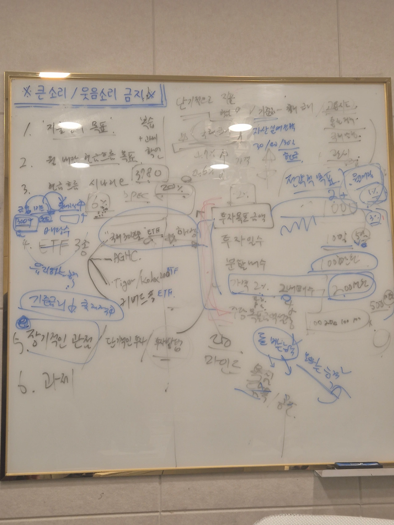 스터디사진 4.jpeg