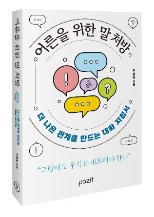 KakaoTalk_20240723_163547251_02.jpg?type=w1