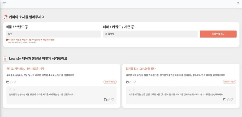 현대백화점 루이스.jpeg