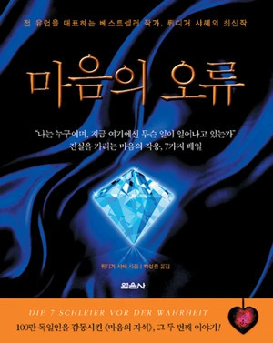 11747E45513CC5580227C0