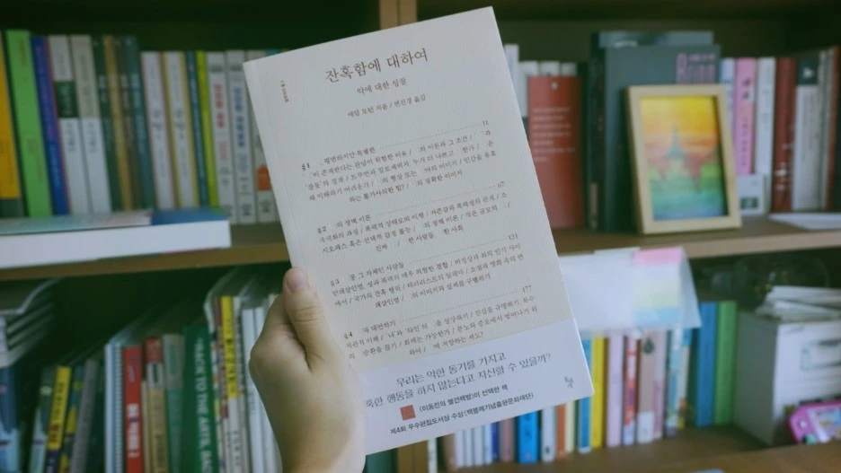 KakaoTalk_Photo_2019-08-21-13-31-09.jpeg?type=w1