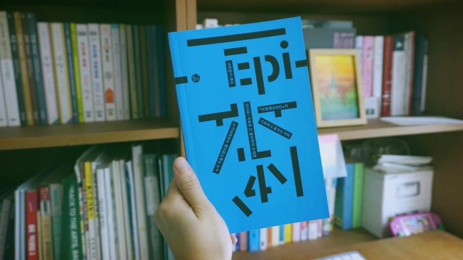 KakaoTalk_Photo_2019-08-21-13-31-00.jpeg?type=w1