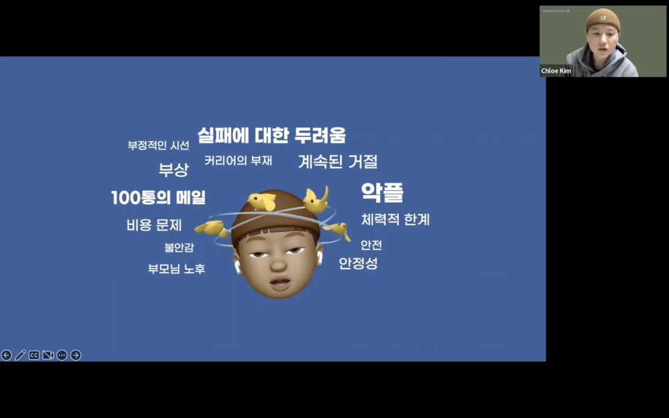 %EC%8A%A4%ED%81%AC%EB%A6%B0%EC%83%B7_2023-05-17_%EC%98%A4%ED%9B%84_8.18.32.png?type=w966