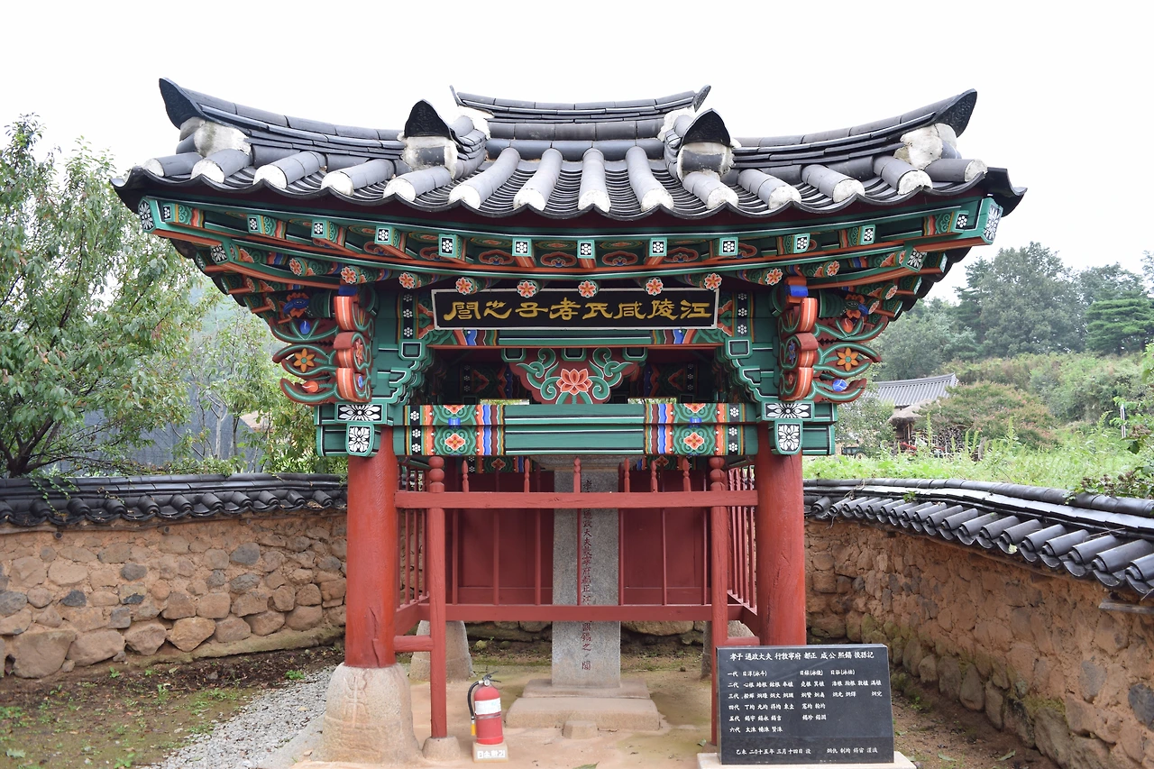 사진13-함희석의 효행을 기리기 위해 건립된 효자비.-고종환 제공.JPG