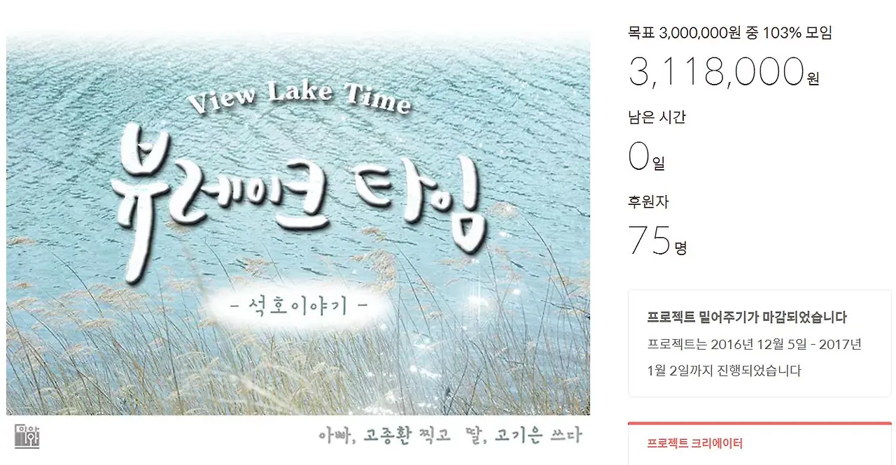 2017-01-24 23;35;35.JPG