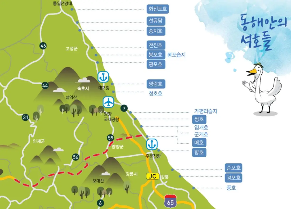 사진3-강원도 동해안에 112km에 걸쳐 분포하고 있는 18개의 석호.-원주지방환경청 제공..JPG