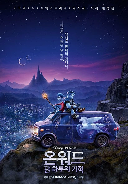 movie_image.jpg?type=m886_590_2