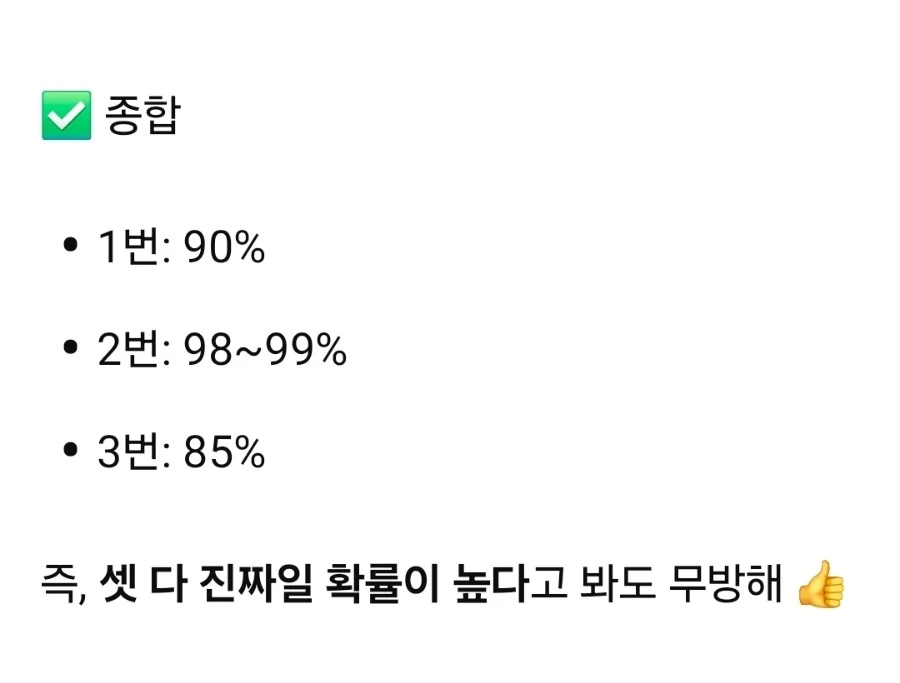 1760174416925.jpg?type=w1