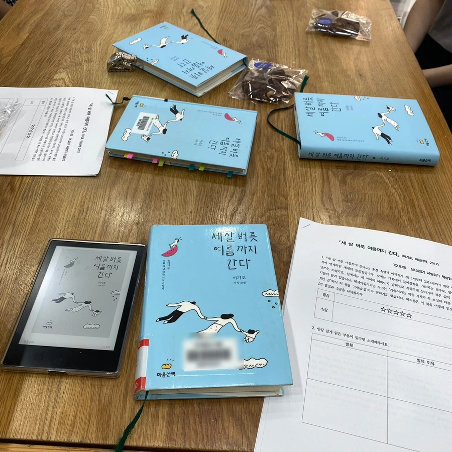 SE-298CE6C1-AE38-4294-8CB5-ED8BDD120EBE.jpg?type=w1