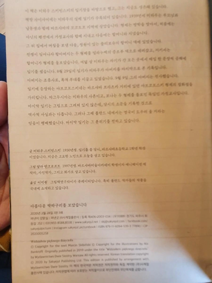 1594543648771.jpg?type=w1