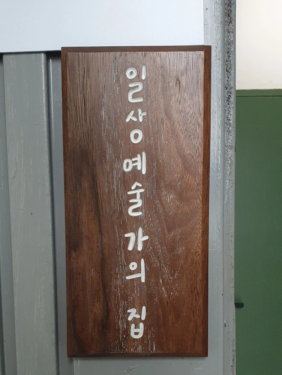 1595317119005.jpg?type=w1