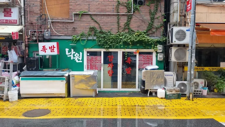 20240905_134229.jpg?type=w773