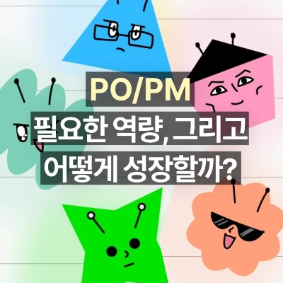 pm_%EC%97%AD%EB%9F%89.jpg?type=w773