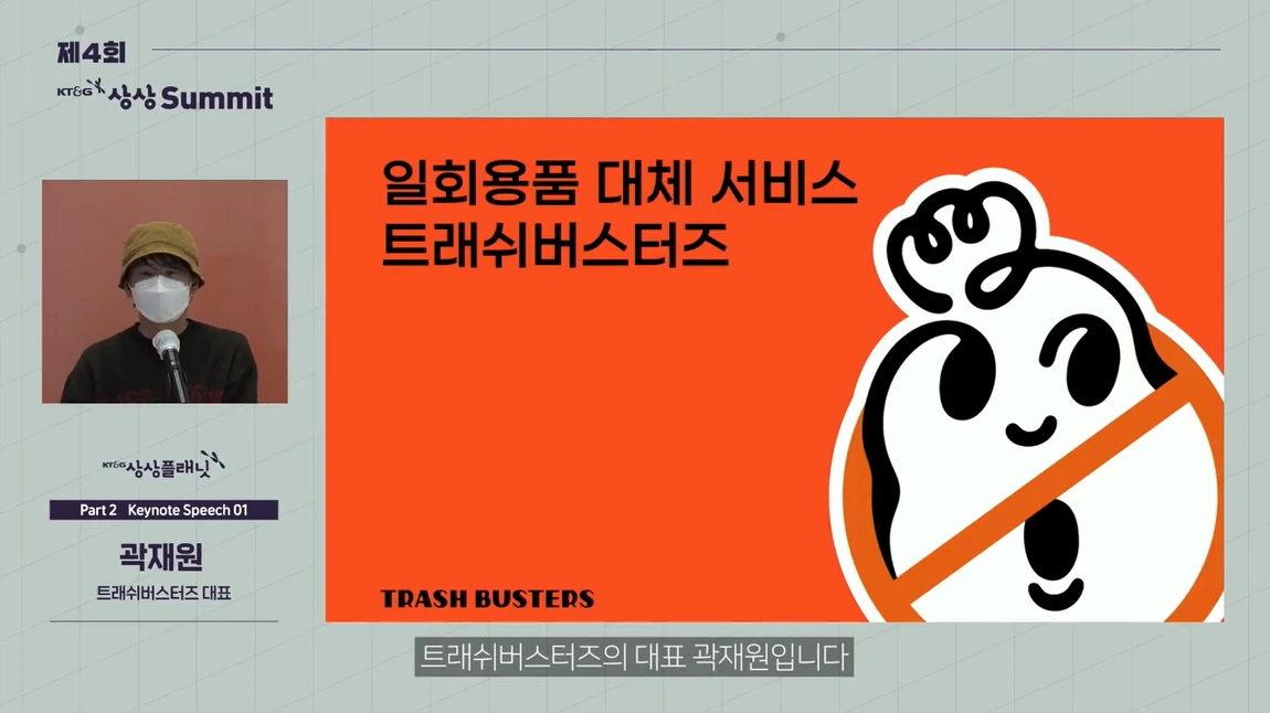 2부 캡처.PNG