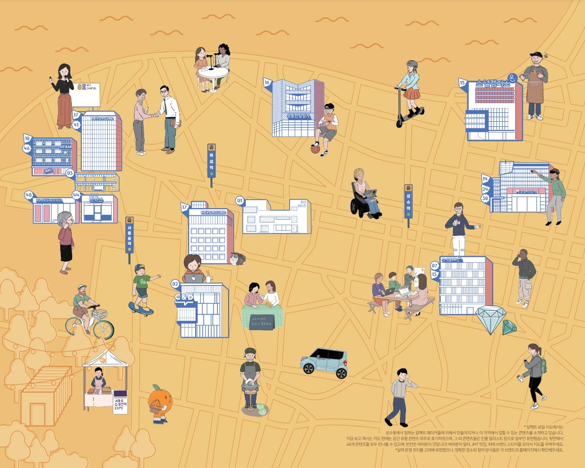 임팩트 보일 지도_지도면.PNG