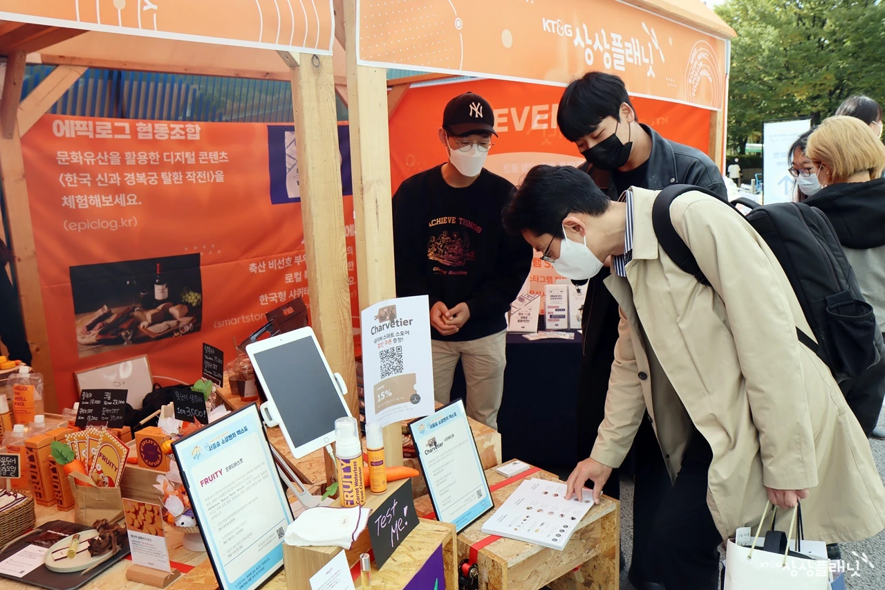 8) 서울숲 소셜벤처 엑스포_2.JPG