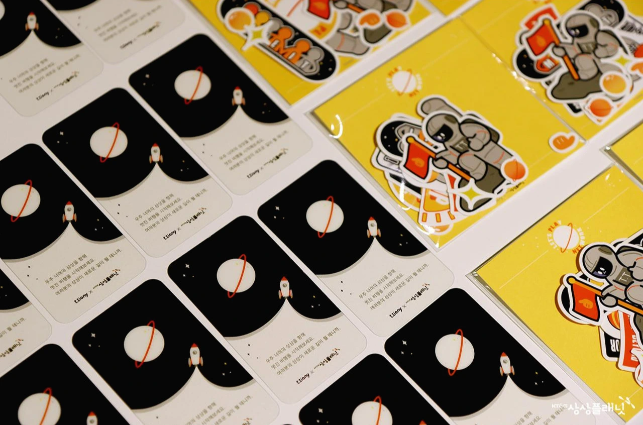 KT&G_상상플래닛_플래닛 캠퍼스_2.jpeg