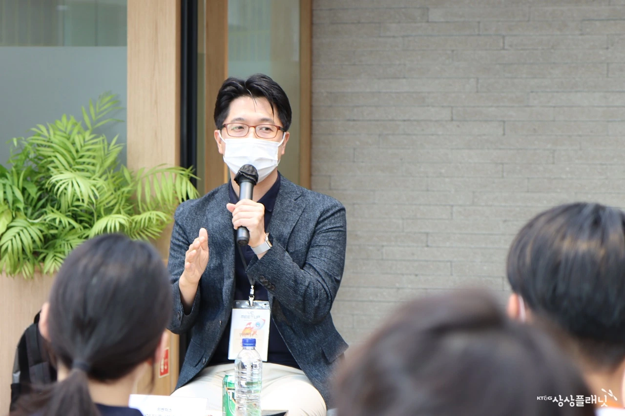 KT&G_상상플래닛_VC밋업_3.JPG