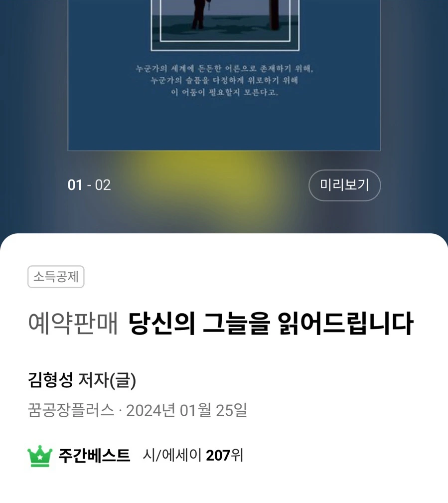 output_2830613508.jpg?type=w1