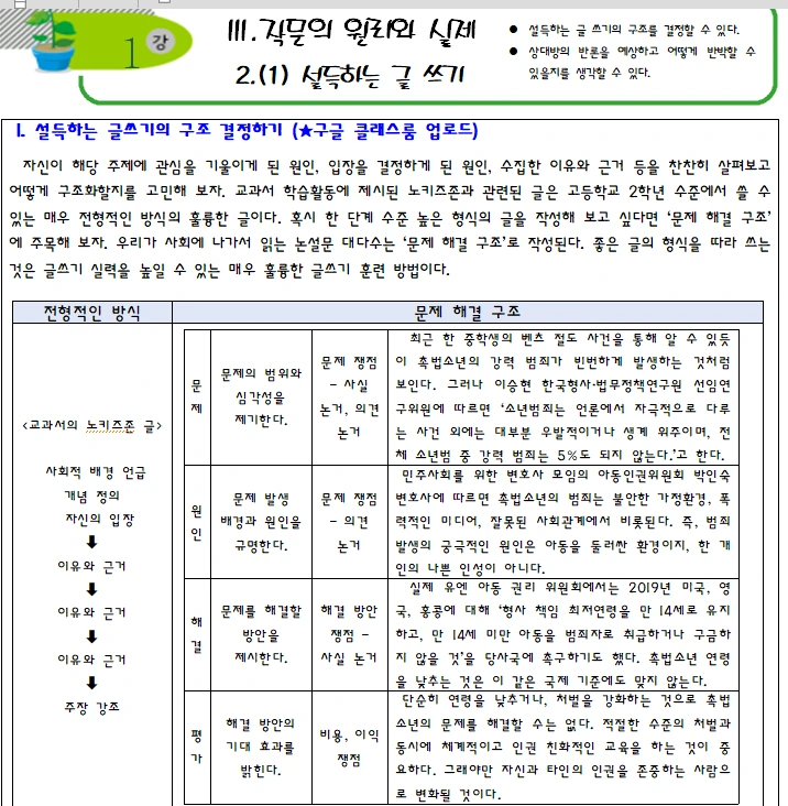 SE-4f49a061-c76a-40d9-b51f-af968ba1e74a.png?type=w773