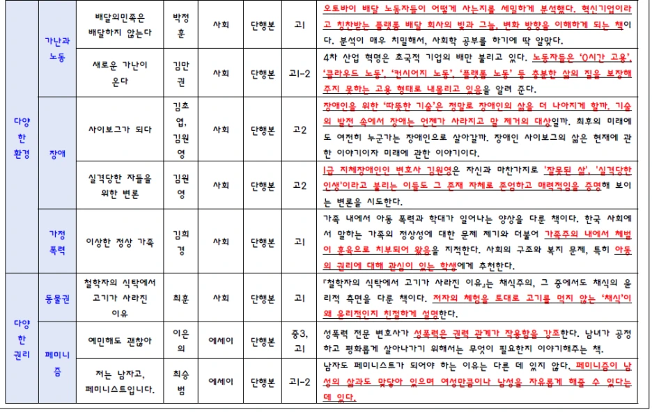 SE-37654e1f-8aa0-4f51-8c24-f880a8072939.png?type=w1