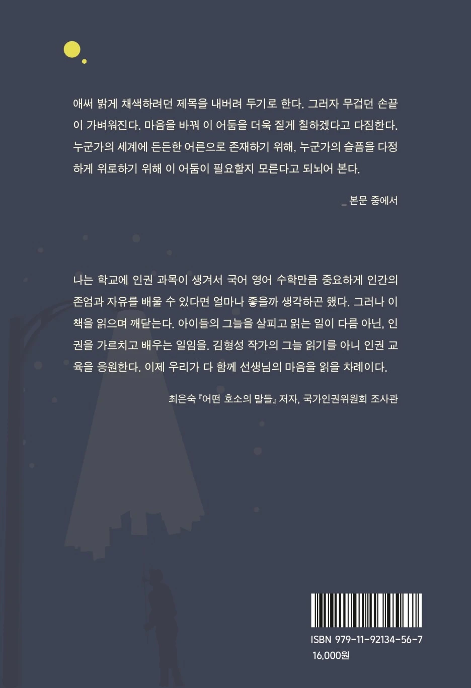 %EB%92%A4%ED%91%9C%EC%A7%80.jpg?type=w1