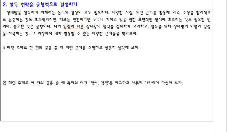 SE-69356e2e-efcb-4bb4-a3a2-08740e10a3af.png?type=w773