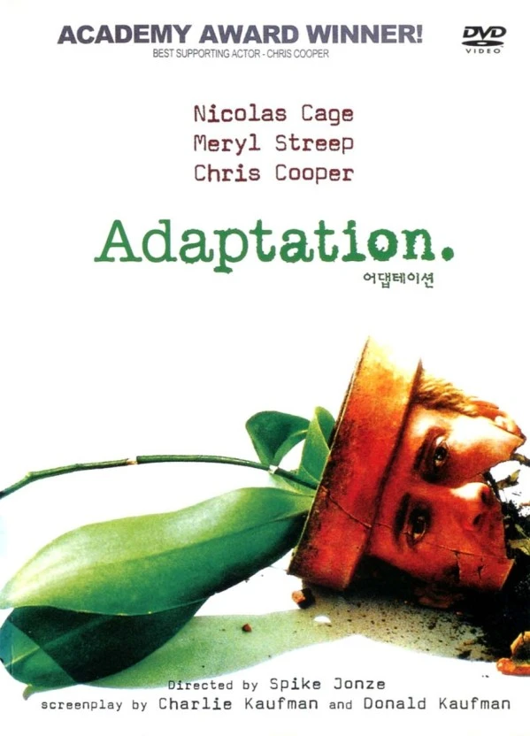 Adaptation Poster.jpeg